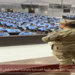 جامعة العاصمة تطلق دورات التربية العسكرية والوطنية للعام الجامعي 2026/2027