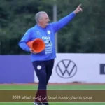 مدرب باراجواي يتحدى أمريكا في كأس العالم 2026
