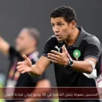 الحسين عموتة يصل القاهرة في 26 يونيو لتولي قيادة الأهلي