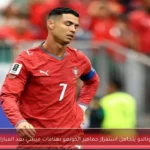 رونالدو يتجاهل استفزاز جماهير الكونغو بهتافات ميسي بعد المباراة