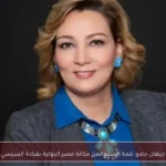 جيهان جادو: قمة السبع تعزز مكانة مصر الدولية بقيادة السيسي