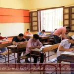 استقبال اعتذارات المعلمين عن امتحانات الثانوية العامة حتى الثلاثاء