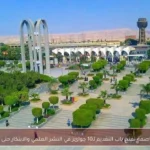 جامعة العاصمة تفتح باب التقديم لـ10 جوائز في النشر العلمي والابتكار حتى نهاية يوليو