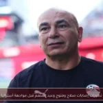 تطورات إصابات صلاح وفتوح وعبد المنعم قبل مواجهة أستراليا
