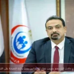 ارتفاع حالات التسمم بسبب عقار الكلوزابين يحث وزارة الصحة على التحذير