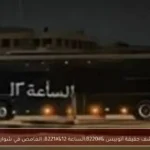 الأمن يكشف حقيقة أتوبيس “الساعة 12” الغامض في شوارع القاهرة