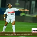 الزمالك يسعى لتمديد عقد بيزيرا لحماية الفريق