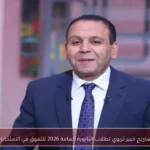 نصائح خبير تربوي لطلاب الثانوية العامة 2026 للتفوق في الامتحانات