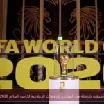 تغطية شاملة من المتحدة للخدمات الإعلامية لكأس العالم 2026