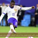 ديمبلي: كأس العالم أولويتي ولا أندم على الانتقال لباريس سان جيرمان