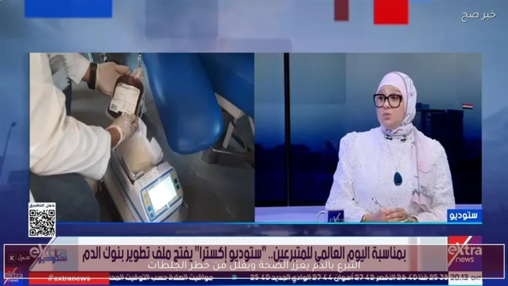 التبرع بالدم يعزز الصحة ويقلل من خطر الجلطات