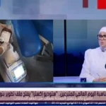 التبرع بالدم يعزز الصحة ويقلل من خطر الجلطات
