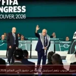 جبريل الرجوب يتهم إسرائيل بمنعه من حضور كأس العالم 2026