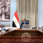مدبولي: إنهاء مديونية شركات البترول يعكس ثقة في الاقتصاد المصري