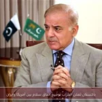 باكستان تعلن اقتراب توقيع اتفاق سلام بين أمريكا وإيران