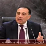 مدبولي يطلق النسخة الثانية من وثيقة سياسة ملكية الدولة