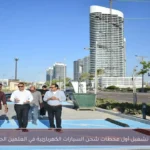 تفقد تشغيل أول محطات شحن السيارات الكهربائية في العلمين الجديدة