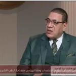 تحليل نفسي لمرتكبي جرائم الاغتصاب وفقًا لرئيس مصلحة الطب الشرعي الأسبق