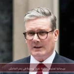 بريطانيا تعترض ناقلة نفط روسية في بحر المانش