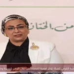رئيسة القومي للمرأة تؤكد أهمية القضاء على ختان الإناث كقضية وطنية