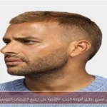 رامي صبري يطلق ألبومه الجديد «القمر» على جميع المنصات الموسيقية