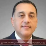 رئيس الوزراء يطمئن المستثمرين بتحسن الاقتصاد المصري