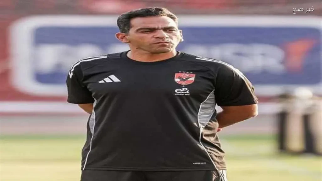 الأهلي يعلن انتهاء عقد عادل مصطفى ويشكر جهوده