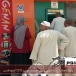 وزارة المالية تحدد موعد صرف مرتبات يونيو 2026 للموظفين