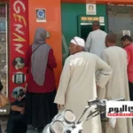 وزارة المالية تحدد موعد صرف مرتبات يونيو 2026 للموظفين
