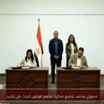 مدبولي يشهد توقيع مذكرة تفاهم لتوثيق التراث في رشيد