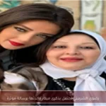 رضوى الشربيني تحتفل بذكرى ميلاد والدتها برسالة مؤثرة