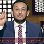 رمضان عبدالمعز: الطلاق ليس وسيلة للتهديد وواجب احترام الميثاق الغليظ