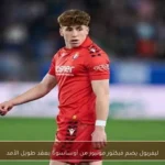 ليفربول يضم فيكتور مونيوز من أوساسونا بعقد طويل الأمد