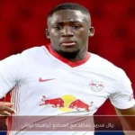 ريال مدريد يتعاقد مع المدافع إبراهيما كوناتي