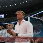 هيرفي رينارد في طريقه لتولي تدريب منتخب الكاميرون