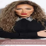 ريهام سعيد تعلن انفصالها عن زوجها بعد 10 سنوات من الزواج