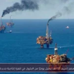 مصر تضيف 12 ألف برميل يوميًا من البترول في قفزة إنتاجية جديدة