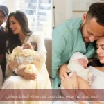 نيمار يعلن عن قدوم طفل جديد قبل مباراة البرازيل وهايتي