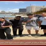 فريق السباحة بالزعانف في الأوليمبي يحقق انتصارات كبيرة بكأس مصر 2026