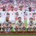 استعادة معدات منتخب إنجلترا بعد حادث سرقة قبل كأس العالم 2026