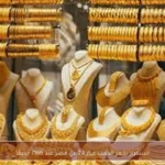 استقرار سعر الذهب عيار 24 في مصر عند 7166 جنيهًا