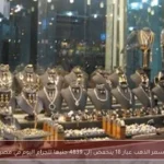 سعر الذهب عيار 18 ينخفض إلى 4839 جنيها للجرام اليوم في مصر