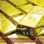 ارتفاع أسعار الذهب اليوم 15 يونيو 2026 وعيار 21 يسجل 6275 جنيها