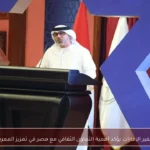 سفير الإمارات يؤكد أهمية التعاون الثقافي مع مصر في تعزيز المعرفة