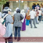 دراسة: طوابير السحب النقدي في الأعياد تعكس سلوكًا جماعيًا وليس نقصًا في السيولة