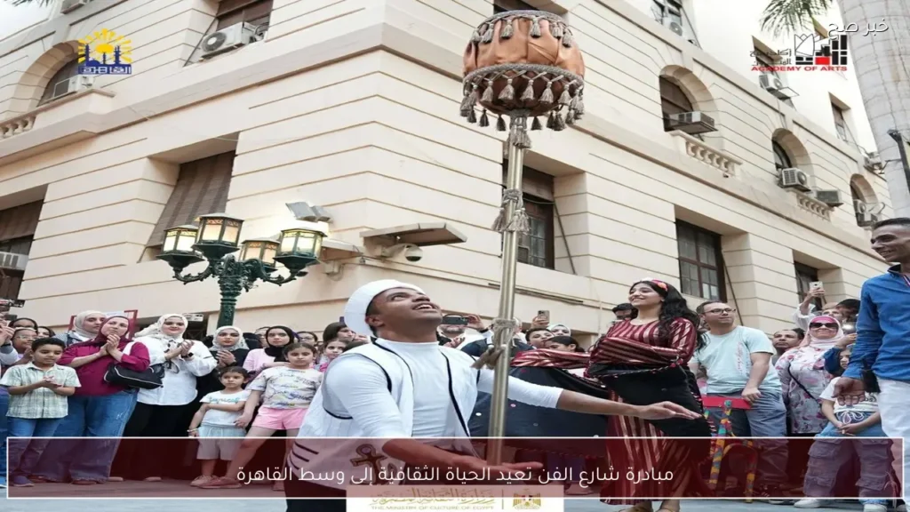 مبادرة شارع الفن تعيد الحياة الثقافية إلى وسط القاهرة