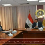 مجموعة تركية تخطط لتوسيع استثماراتها في مصر واستقطاب شركات إعادة تدوير