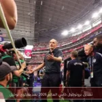 تعديل بروتوكول كأس العالم 2026 بعد شكوى توخيل