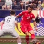 تعادل سلبي في الشوط الأول بين سويسرا والبوسنة والهرسك بكأس العالم 2026