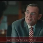 صبا مبارك تعبر عن حزنها لوفاة محمد مرزبان
